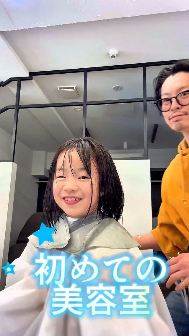 小学校2年生の女の子が初カット！50センチ切ってヘアドネーシ
