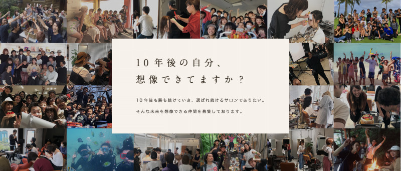 10年後の自分を創造するサロン