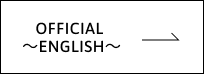OFFICIAL ～English～